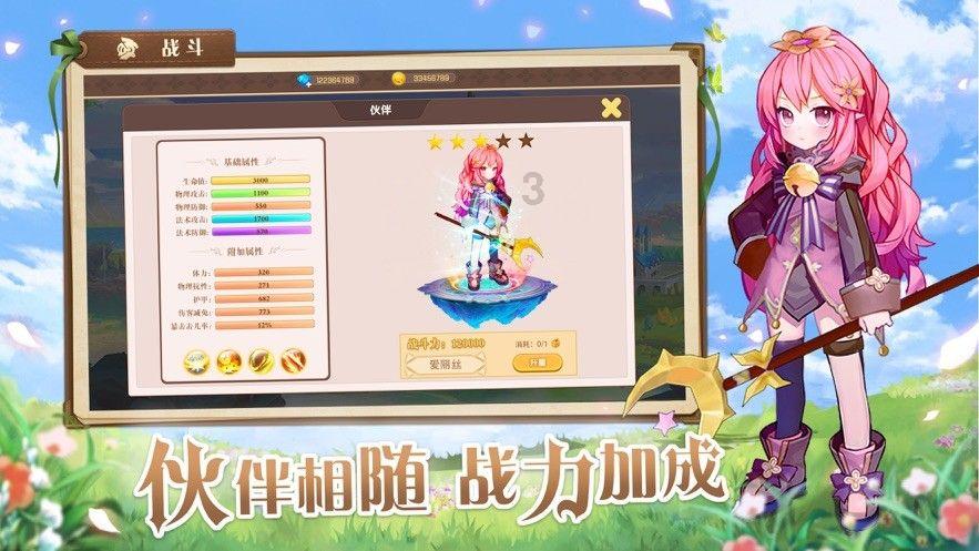地下堡垒逃脱