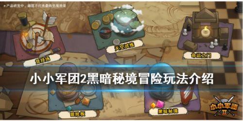 为什么有些男生知道一个女有男朋友还要去追人家，女的都嫌弃了？游戏画面
