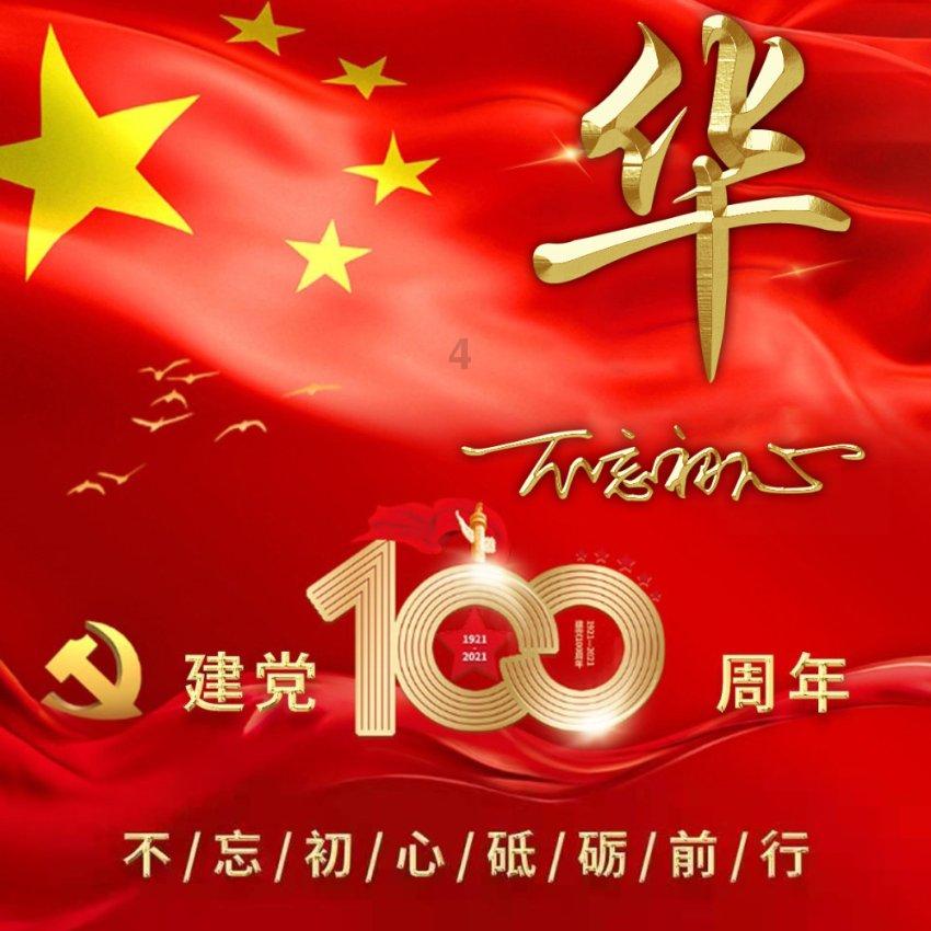 小型的足球赛