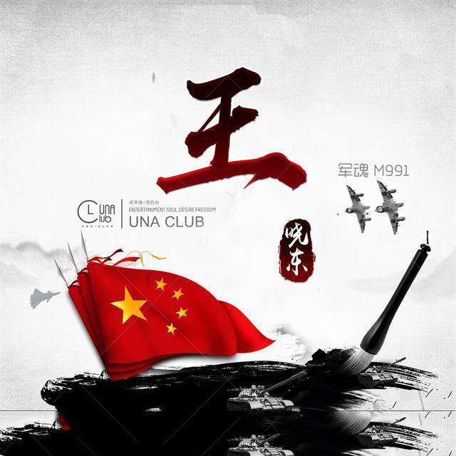 拯救被困者
