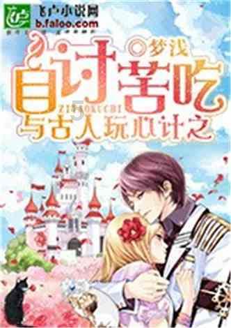 虎胆熊威2中文版