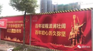 郑钦文，赤火追梦，“郑”在绽放