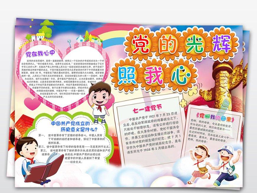 试镜机会
